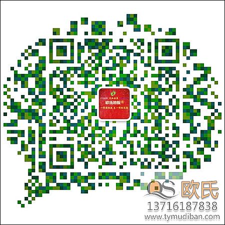 體育場館專業(yè)實(shí)木運(yùn)動(dòng)地板 體育場館專業(yè)運(yùn)動(dòng)地板 體育專業(yè)實(shí)木運(yùn)動(dòng)地板 體育場館專業(yè)實(shí)木運(yùn)動(dòng)地板 體育場館專業(yè)運(yùn)動(dòng)地板 體育專業(yè)實(shí)木運(yùn)動(dòng)地板