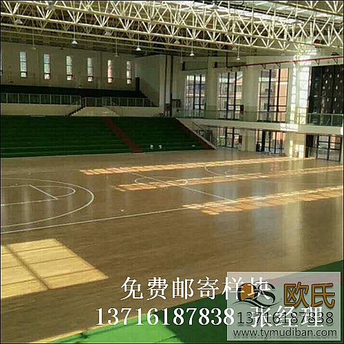體育場館專業運動木地板,體育運動木地板,體育館木地板 體育場館專業運動木地板,體育運動木地板,體育館木地板