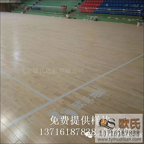 籃球體育場館運動木地板,籃球場館運動木地板,體育場館木地板 籃球體育場館運動木地板,籃球場館運動木地板,體育場館木地板