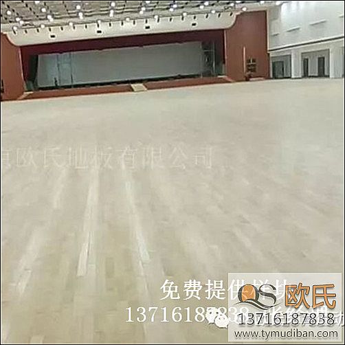 運動體育實木地板,運動體育籃球地板,體育實木籃球地板 運動體育實木地板,運動體育籃球地板,體育實木籃球地板