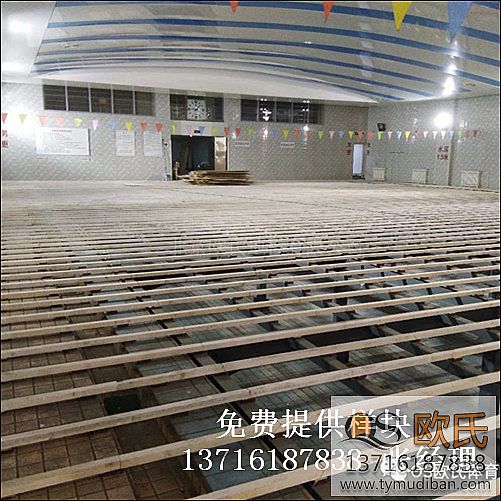 運動木地板,實木運動地板,體育木地板 運動木地板,實木運動地板,體育木地板