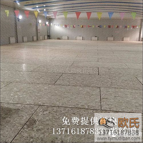 運動木地板,實木運動地板,體育木地板 運動木地板,實木運動地板,體育木地板