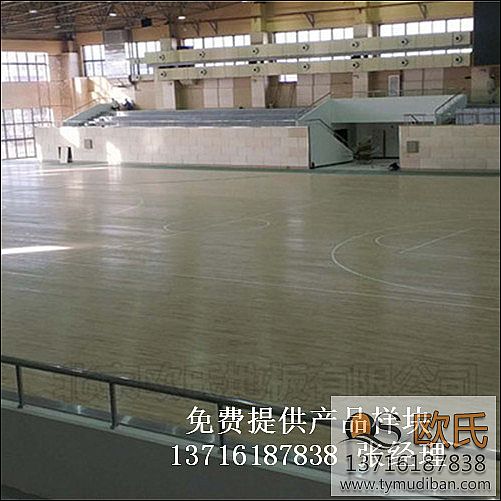 運動木地板,實木運動地板,體育木地板 運動木地板,實木運動地板,體育木地板