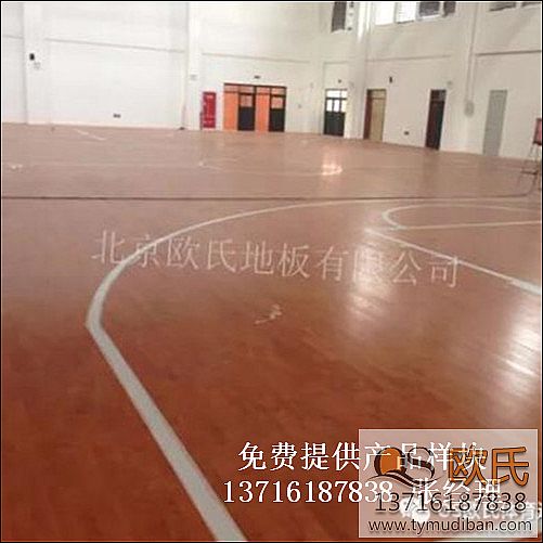 體育籃球場館專業木地板,籃球場館運動木地板,體育運動專業木地板 體育籃球場館專業木地板,籃球場館運動木地板,體育運動專業木地板