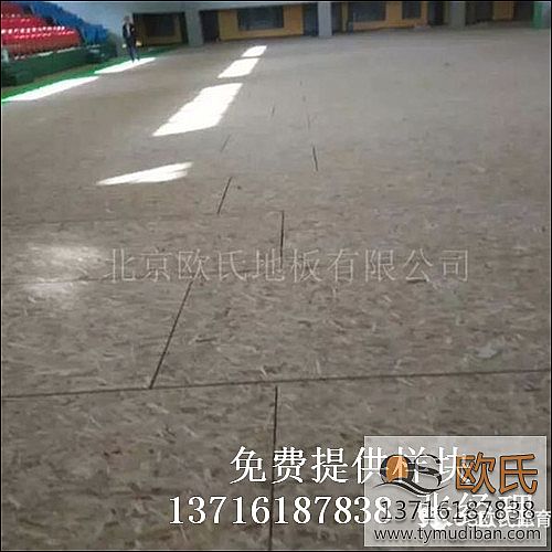 籃球運(yùn)動(dòng)體育木地板,運(yùn)動(dòng)場館體育木地板,籃球場館木地板 籃球運(yùn)動(dòng)體育木地板,運(yùn)動(dòng)場館體育木地板,籃球場館木地板