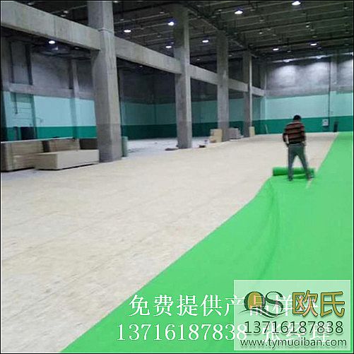 體育羽毛球館運動實木地板,體育館運動實木地板,羽毛球館實木地板 體育羽毛球館運動實木地板,體育館運動實木地板,羽毛球館實木地板