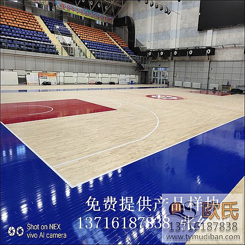 籃球場館體育運動木地板,籃球體育運動木地板,體育運動實木地板 籃球場館體育運動木地板,籃球體育運動木地板,體育運動實木地板