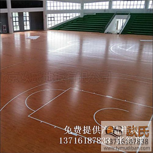 運(yùn)動(dòng)籃球體育木地板,運(yùn)動(dòng)籃球場(chǎng)館木地板,運(yùn)動(dòng)體育木地板 運(yùn)動(dòng)籃球體育木地板,運(yùn)動(dòng)籃球場(chǎng)館木地板,運(yùn)動(dòng)體育木地板