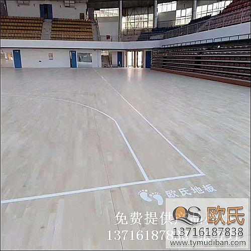 體育木地板,籃球場館木地板,體育運動木地板 體育木地板,籃球場館木地板,體育運動木地板