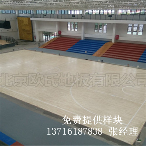 體育木地板廠家,籃球場(chǎng)館木地板價(jià)格,體育運(yùn)動(dòng)木地板 體育木地板廠家,籃球場(chǎng)館木地板價(jià)格,體育運(yùn)動(dòng)木地板