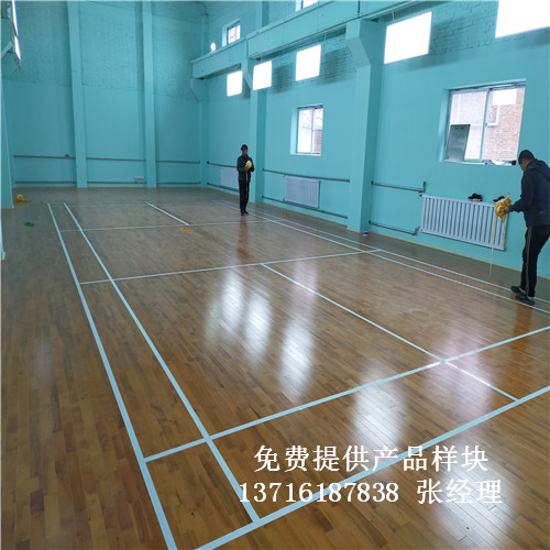 體育木地板廠家,籃球場(chǎng)館木地板價(jià)格,體育運(yùn)動(dòng)木地板 體育木地板廠家,籃球場(chǎng)館木地板價(jià)格,體育運(yùn)動(dòng)木地板